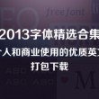 牛彩网图谜总汇九