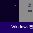 55125中国彩吧大乐透走势图