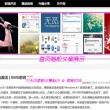 彩吧图库综合版丹东